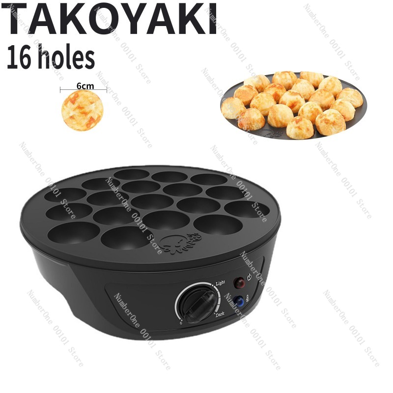 آلة صنع كرات الأخطبوط الكهربائ - مراجعة Takoyaki Grill Plate وسعره